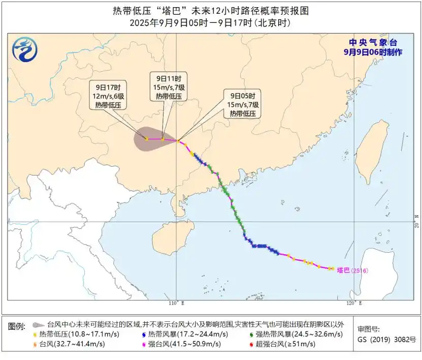 臺(tái)風(fēng)“塔巴”強(qiáng)度減弱，但風(fēng)雨影響仍在，請(qǐng)合理安排物流計(jì)劃！