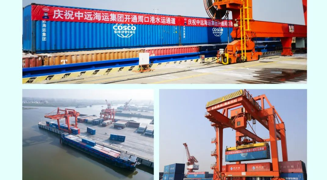 內(nèi)貿(mào)水運(yùn)新航線，周口港到南通港正式開通