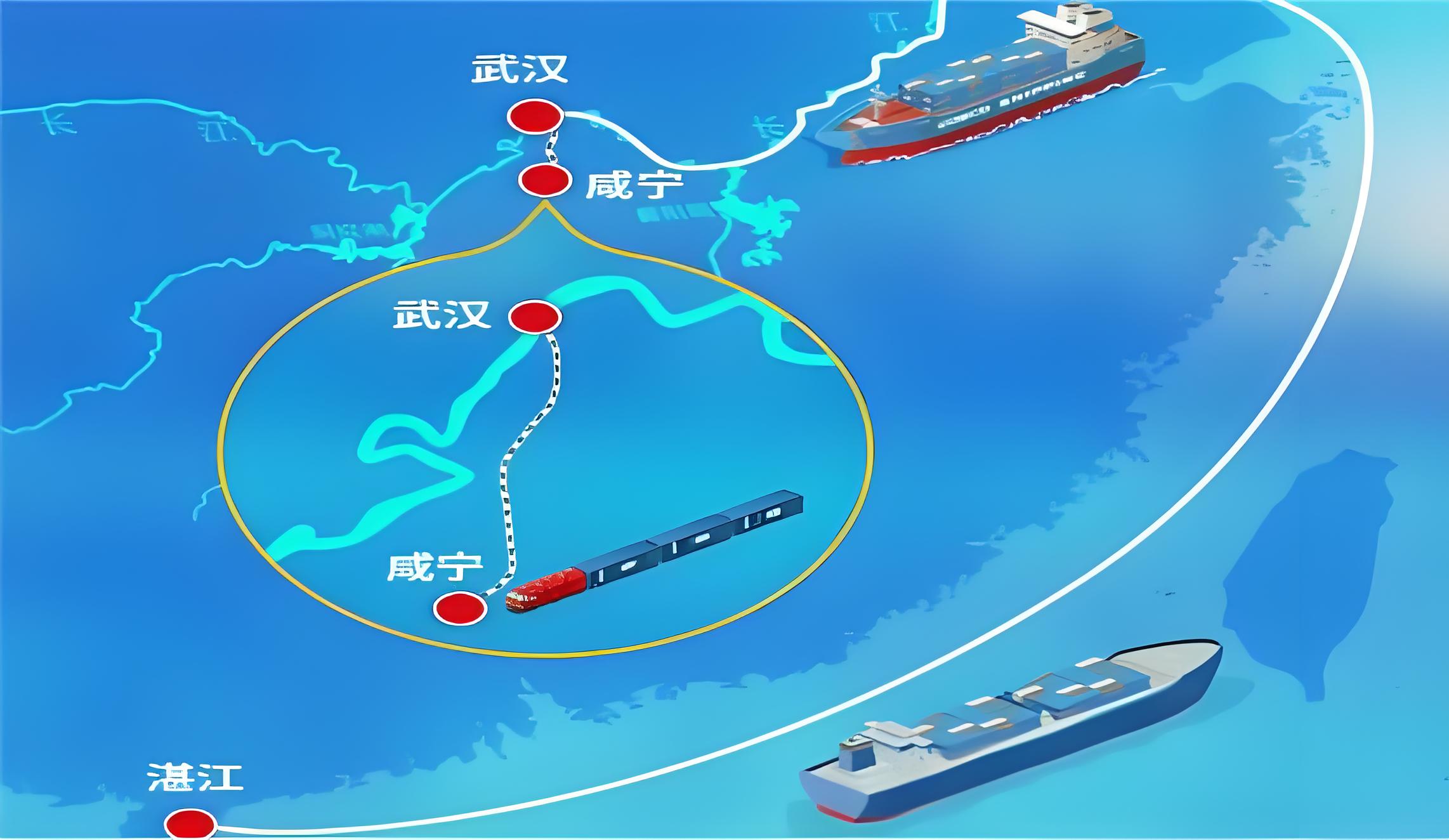 湛江到咸寧集裝箱海鐵聯(lián)運(yùn)順利啟動(dòng)