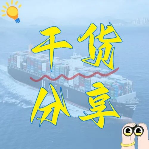 浙江隱藏的物流密碼：選對(duì)港口，讓您的物流成本直降30%
